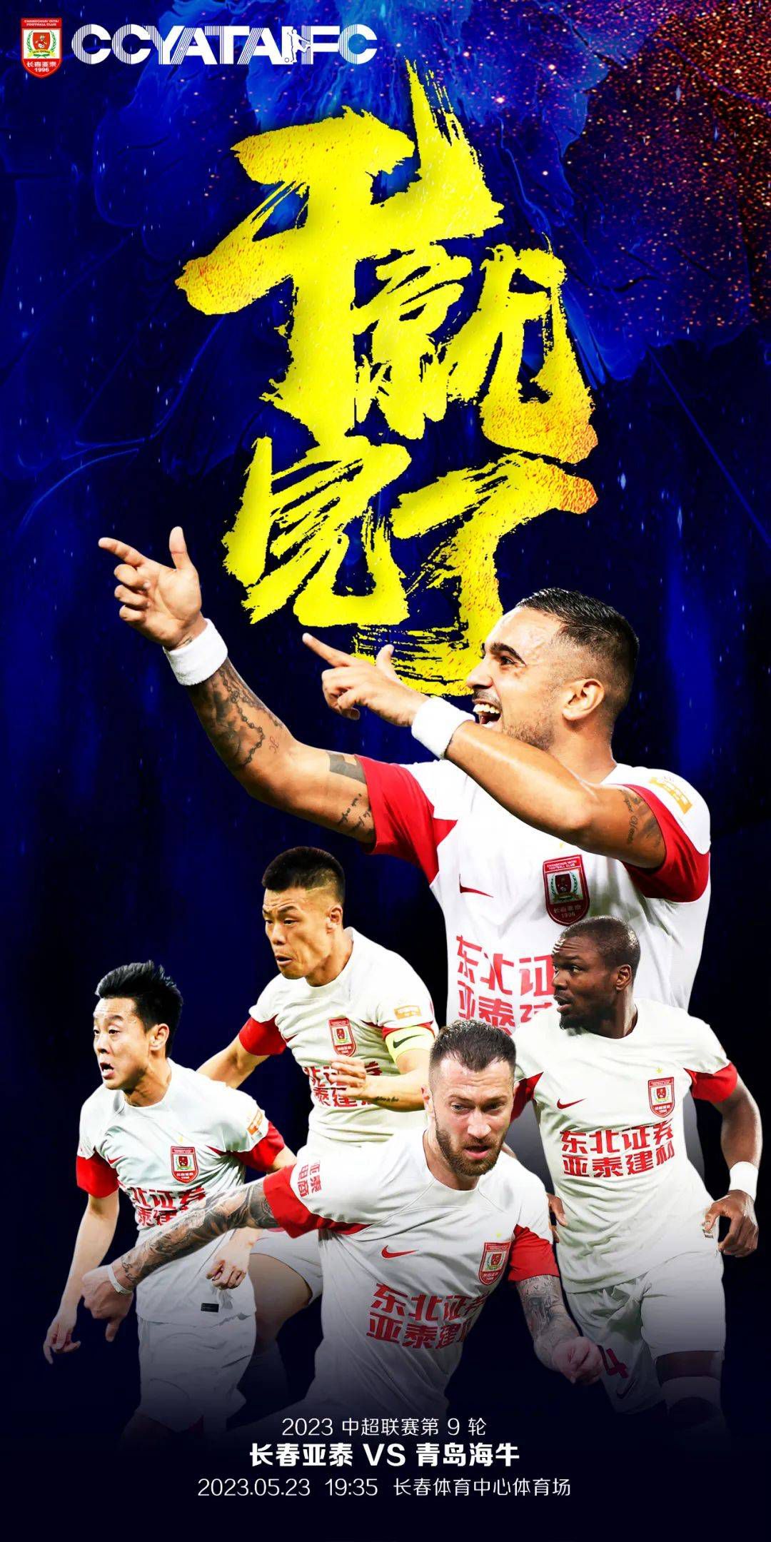 首先是导演迈克尔;格雷西此前仅仅拍过广告，在电影业里，他只做过视觉总监